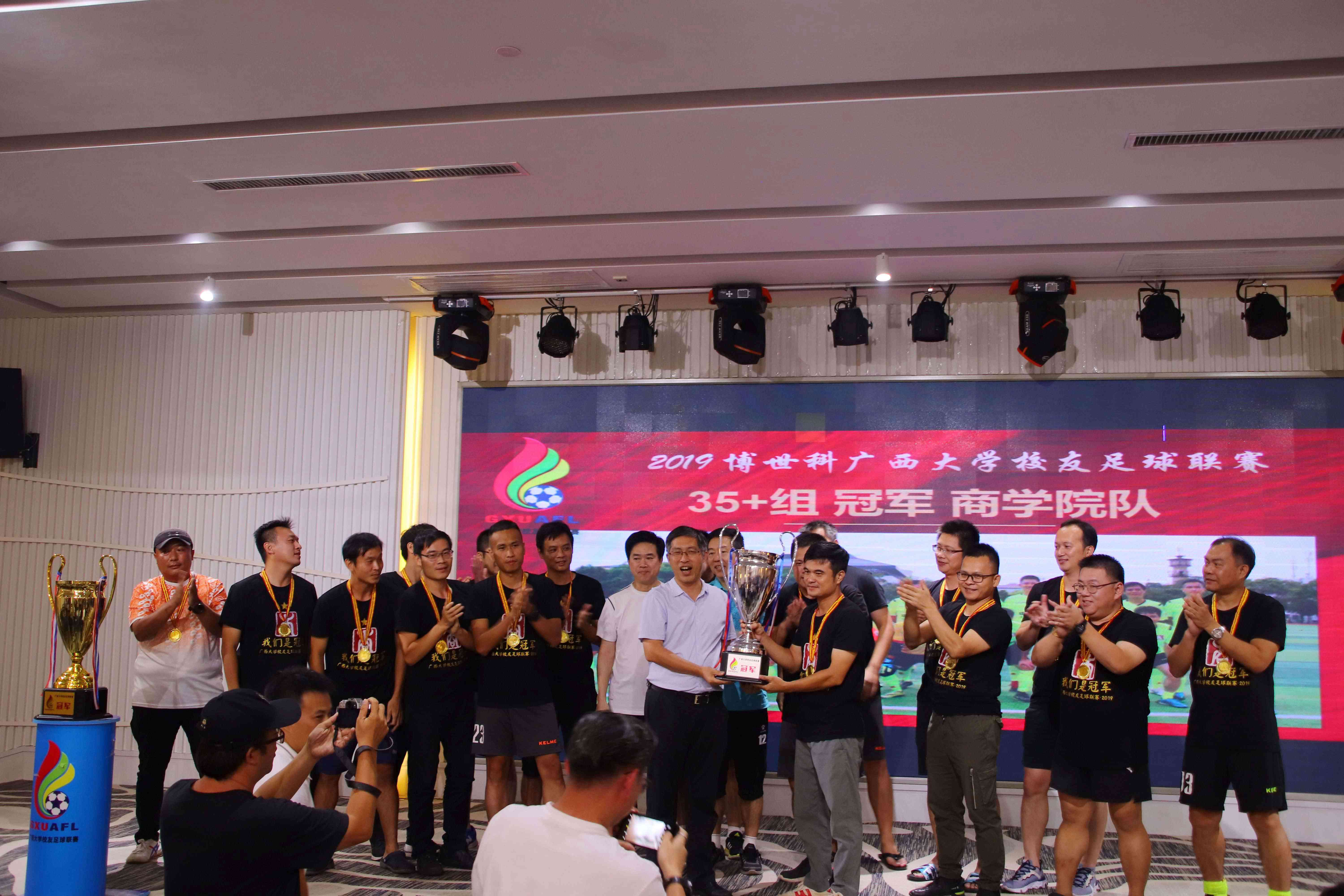 包含阿尔萨德铁血拼搏争夺亚洲足球桂冠的词条